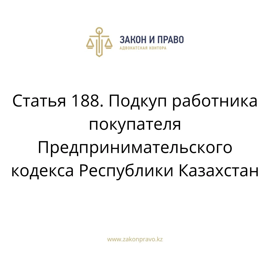 АMANAT партиясы және Заң және Құқық адвокаттық кеңсесінің серіктестігі аясында елге тегін заң көмегі көрсетілді